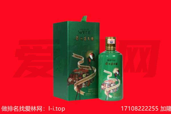柳州回收出口茅台酒.jpg